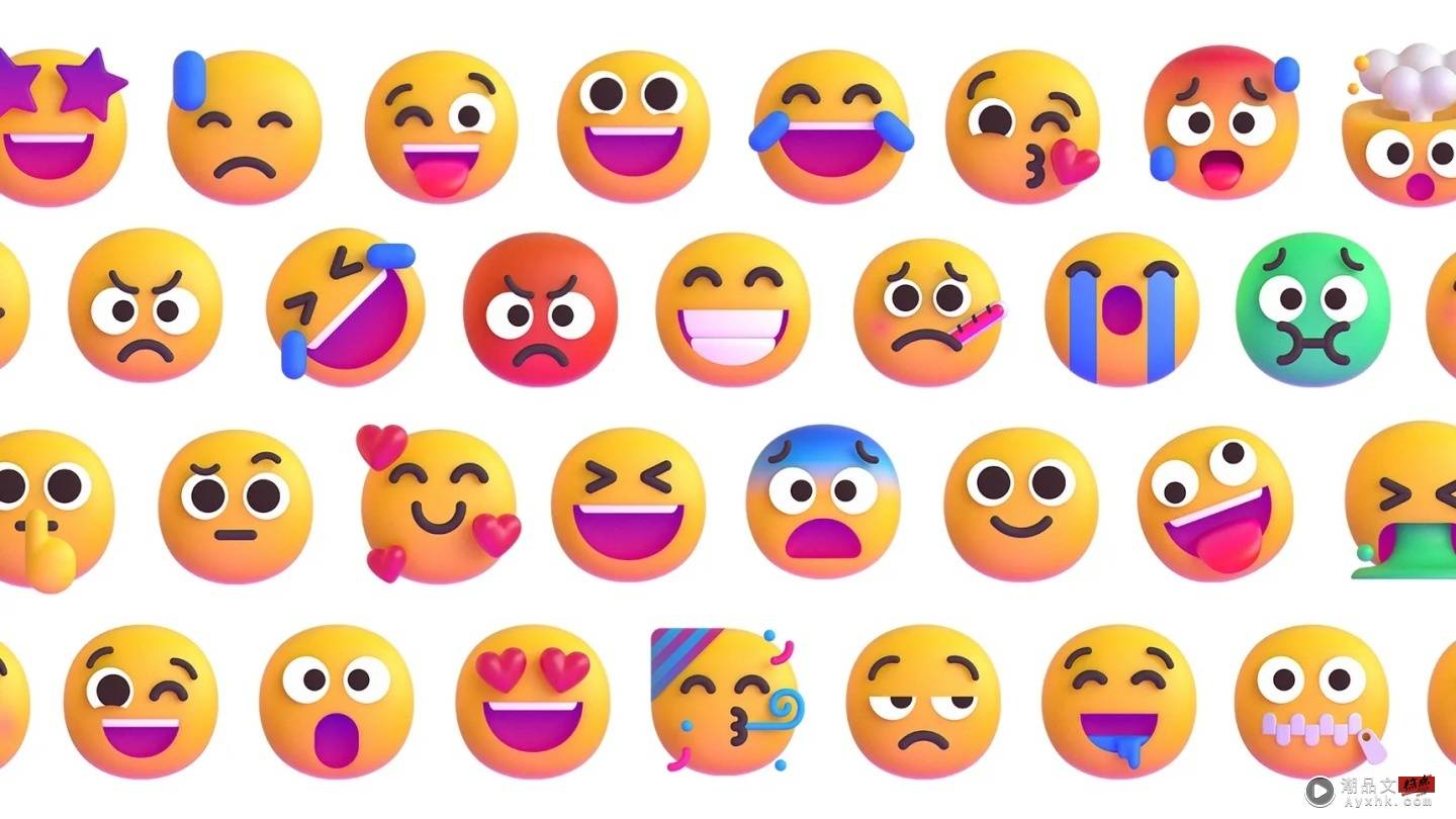 微软开发 1,500 多种 3D Emoji 可让创作者重新定义、二次创作 数码科技 图1张